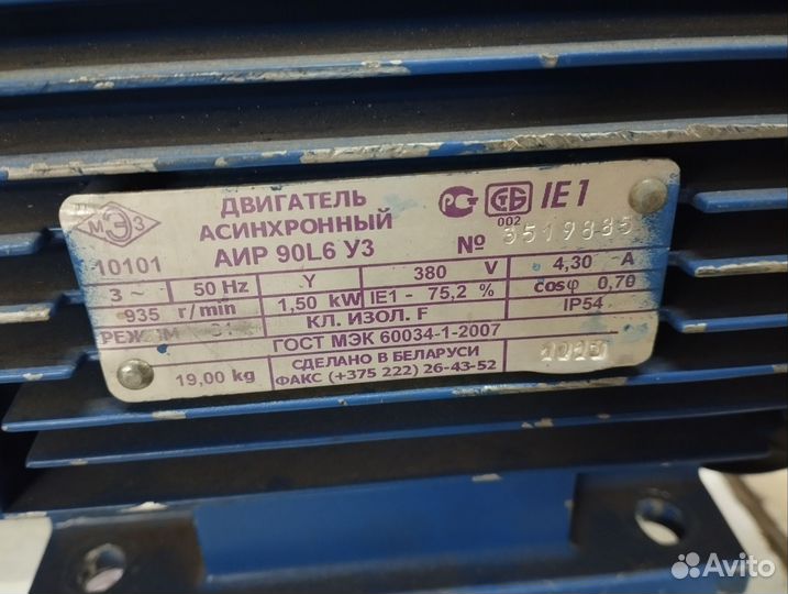 Мотор с редуктором 380в