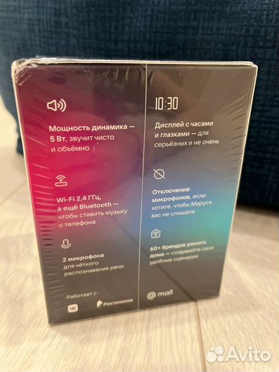 Умная колонка маруся нео