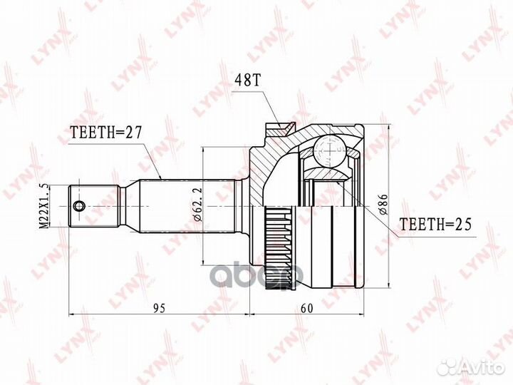 Шрус наружный перед прав/лев CO3626A lynxauto
