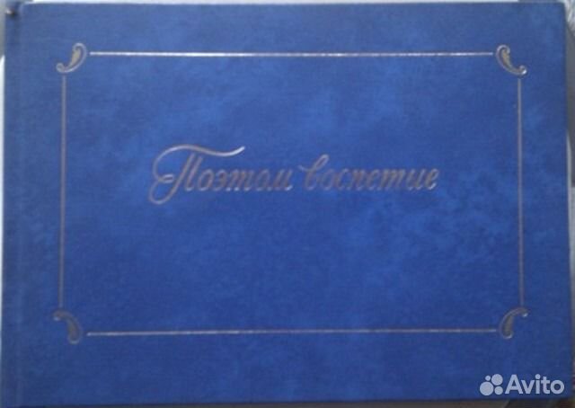 Книги. Разных жанров