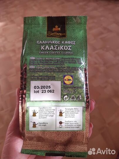 Кофе молотый