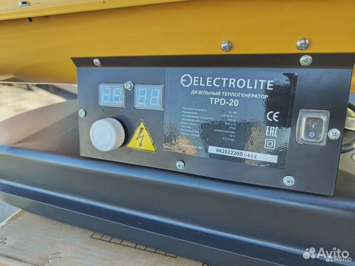 Тепловая пушка дизельная 20 кВт