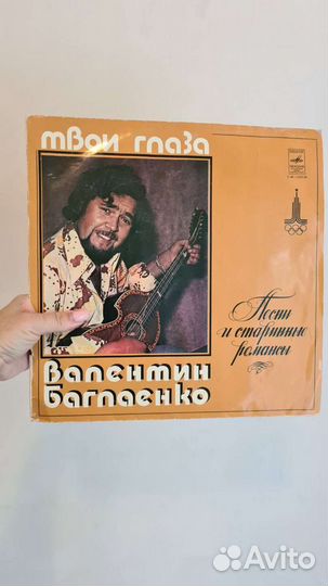 Виниловые пластинки Scorpions, Mahagon и др