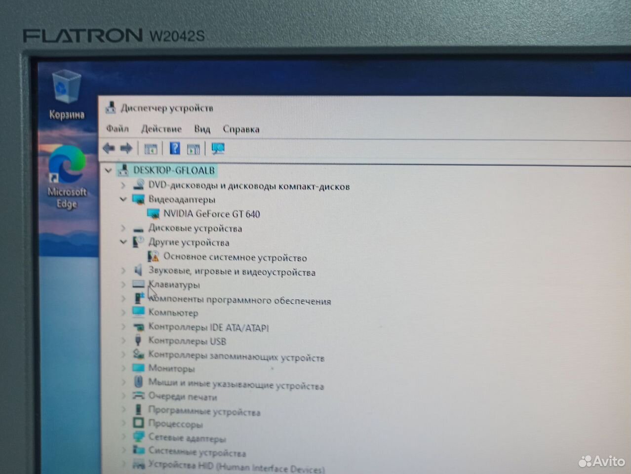Офисный пк i3 9100, Тула