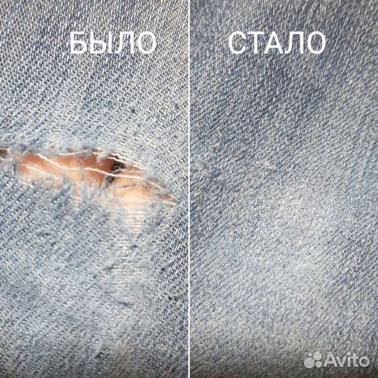 Ремонт одежды, обуви, сумок