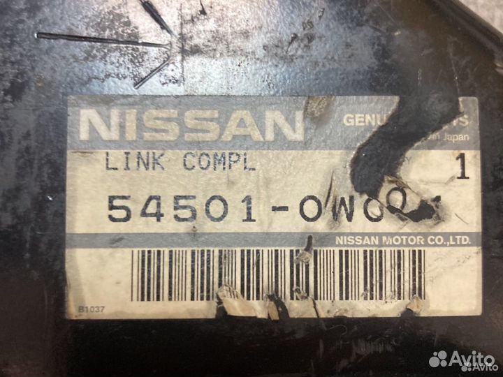 Рычаг подвески Nissan Pathfinder