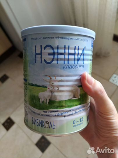 Детская смесь Нэнни