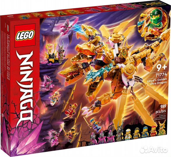 Lego Ninjago 71774 Золотой ультрадракон Ллойда