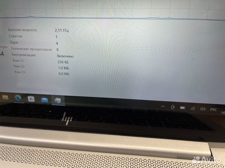 Ноутбук Hp elitebook 840 g5 i7-8650U/8gb/256ssd