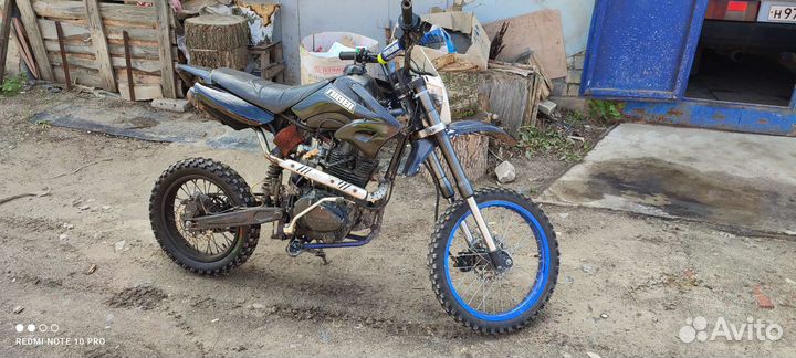 Ттр 250