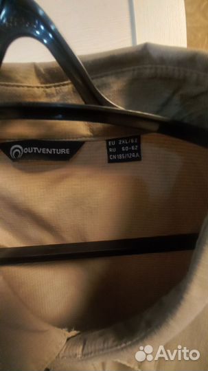 Рубашка мужская