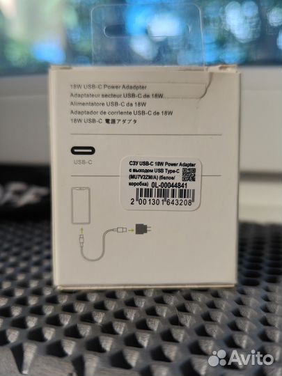 Оригинальный блок питания Apple