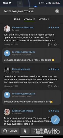 Банкетный зал