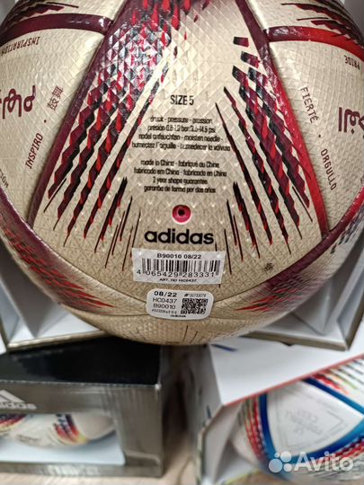 Футбольный мяч adidas Чемпионат мира Al Hilm Final