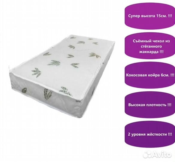 Кроватки с матрасом Икеа Сниглар 120х60 для двойни