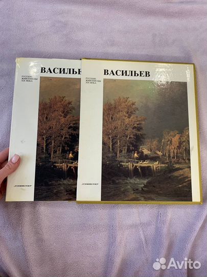 Книга Ф.А. Васильев