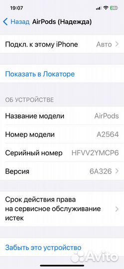 Наушники apple Airpods 3 правый