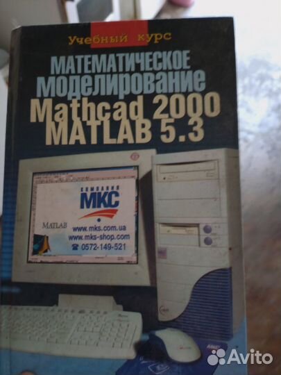 Книги: информатика, программирование и др