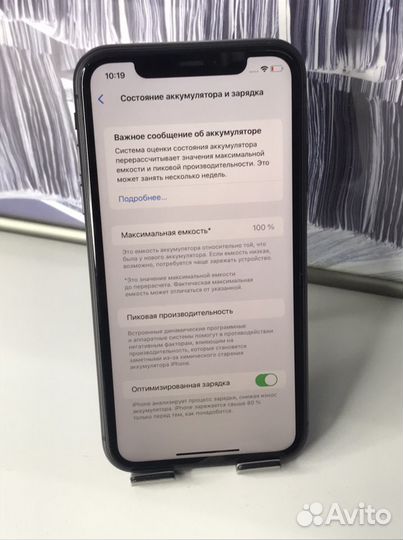 iPhone 11, 64 ГБ