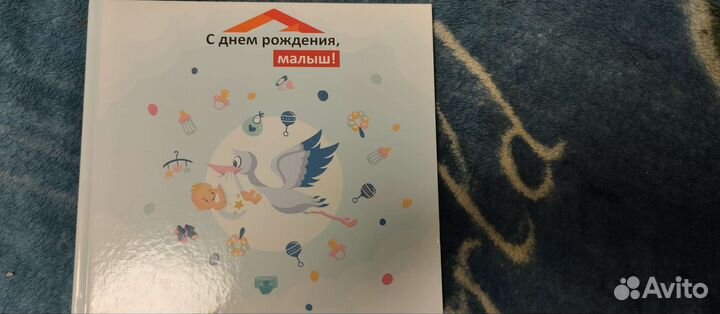 Фотоальбом для новорожденного