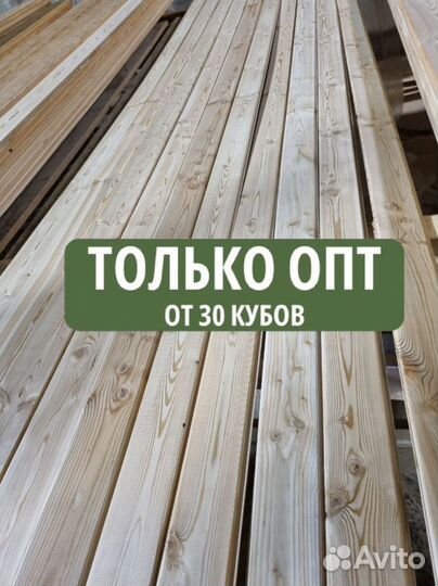 Планкен лиственница опт, сорт Д с доставкой