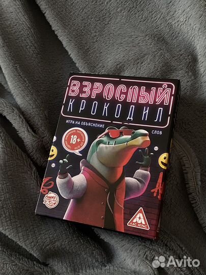 Крокодил игра