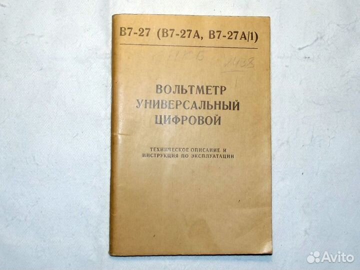 В7-27 Техописание и инструкция по эксплуатации