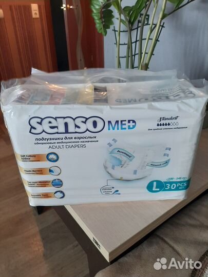 Памперсы для взрослых размер L (100-145 см)