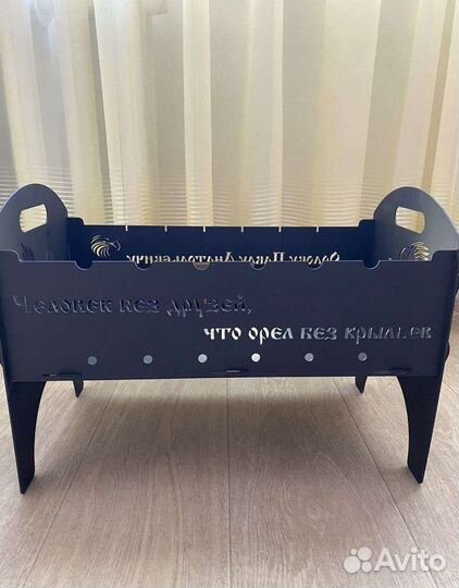 Именной мангал