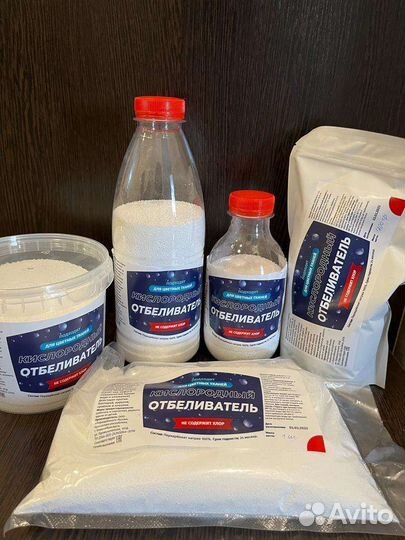 Кислородный пятновыводитель чудо порошок 1 кг