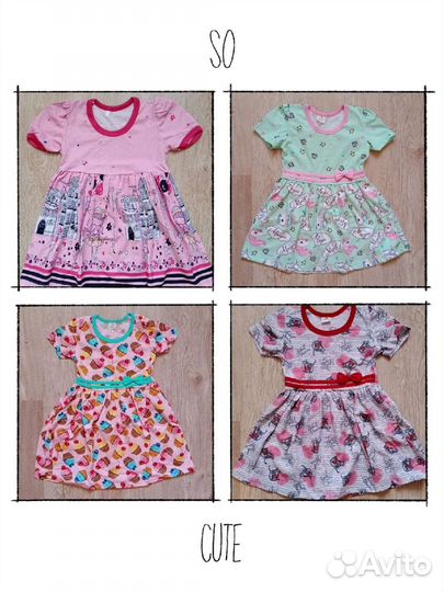 Товарный остаток детской одежды