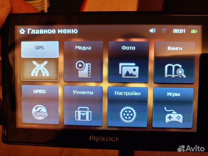 Навигатор prology