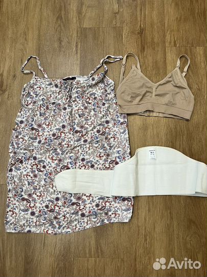 Пакет вещей для беременных