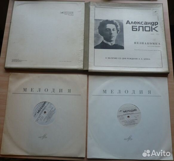 Александр Блок. Незнакомка. Владимир Высоцкий. 2LP