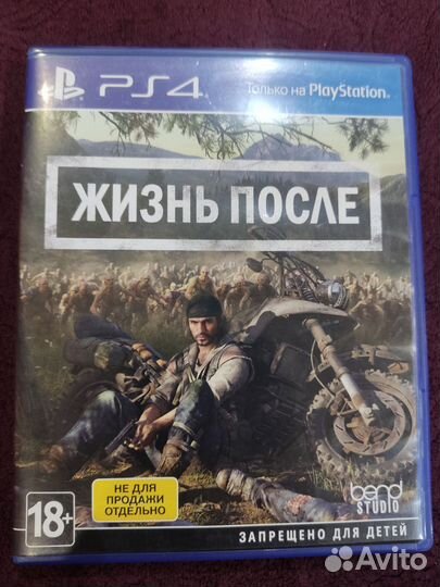 Игра для приставки ps4