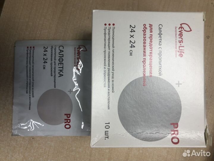 Салфетки для предотвращения появления пролежней