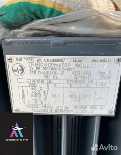 Трансформатор б\у арт98761