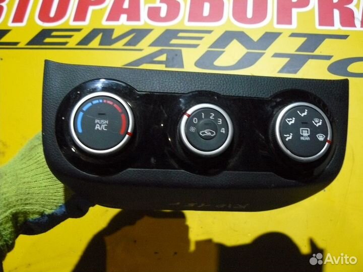 Блок управления отопителем для Kia Rio 2015г