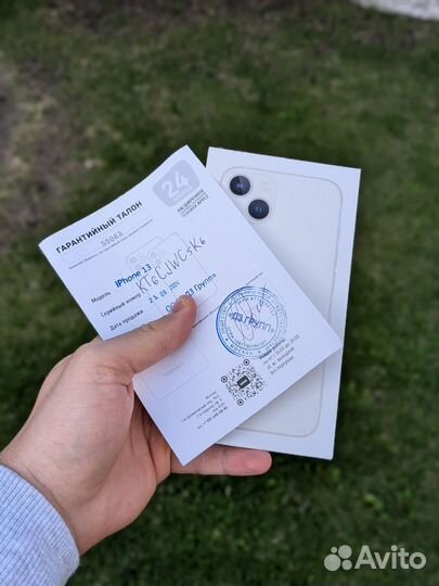 iPhone 13, 128 ГБ