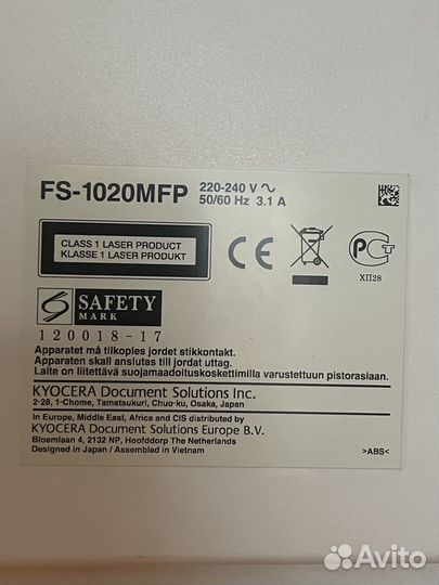 Мфу Kyocera FS-1020MFP