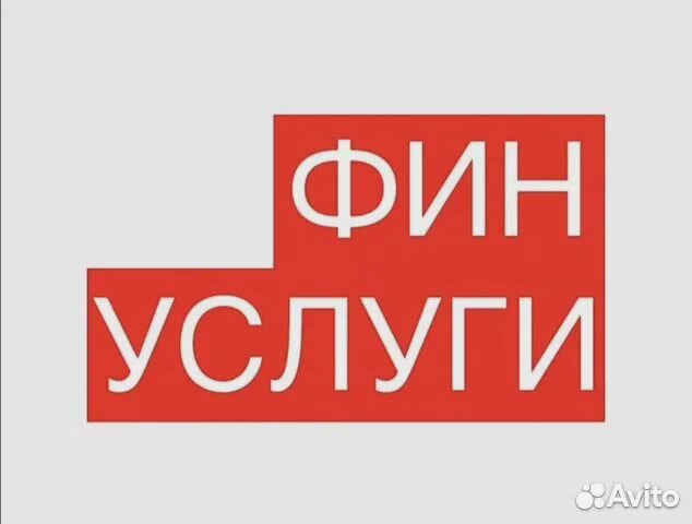 Промокод Финуслуги Бонус 4000руб на первый Вклад