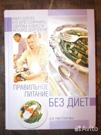 Книги. Домашняя библиотека