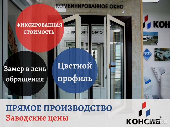 Пластиковые окна с ламинацией, и без, под заказ