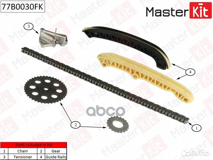Комплект цепи грм skoda Fabia 1.2 AWY/BMD/BBM 0