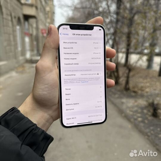 iPhone 12, 64 ГБ