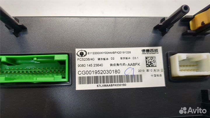 Переключатель отопителя Haval H6 Coupe, 2020