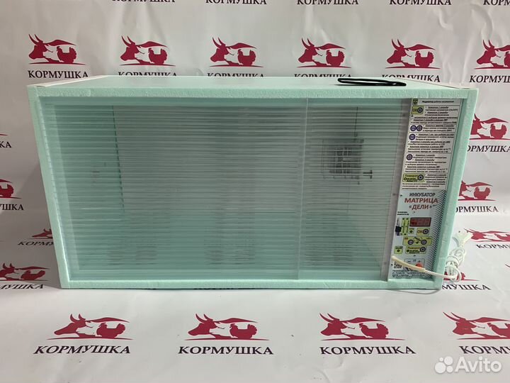 Инкубатор блиц Матрица-Дели