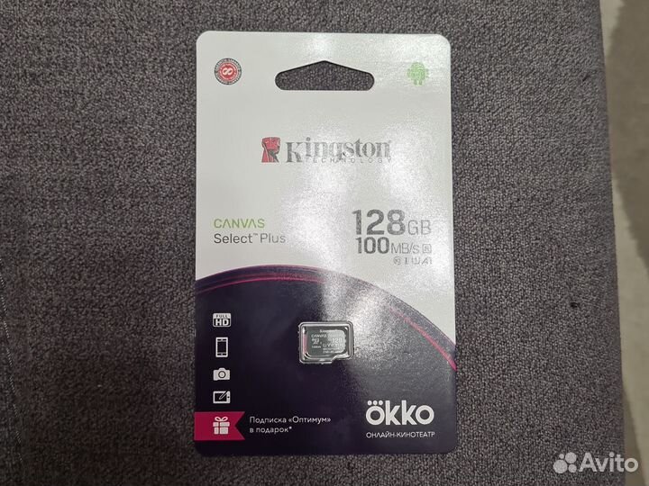 Карта памяти MicroSD Kingston 128G