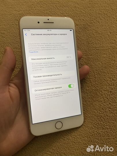 iPhone 8 Plus, 128 ГБ