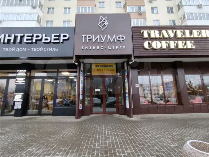 Свободного назначения, 55 м²